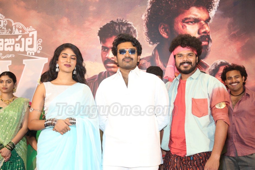 Thimmarajupalli TV Movie Trailer Launch